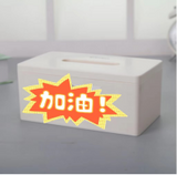 Tissue box